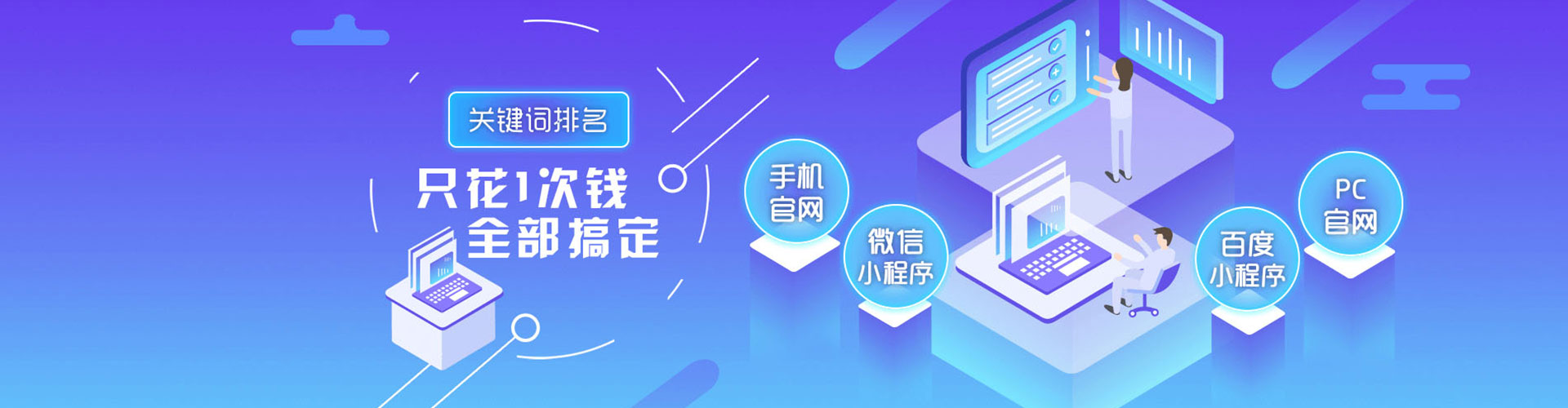 磐安竞价开户推广