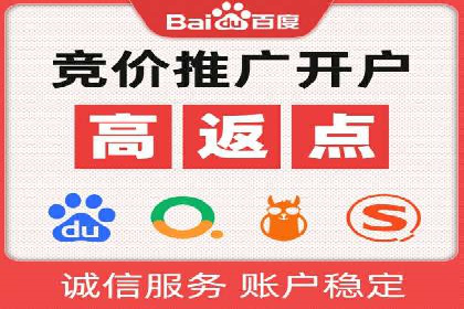 案例剖析：网络推广开户全流程详解