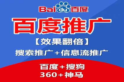 百度SEM代运营实战案例：优化广告投放策略