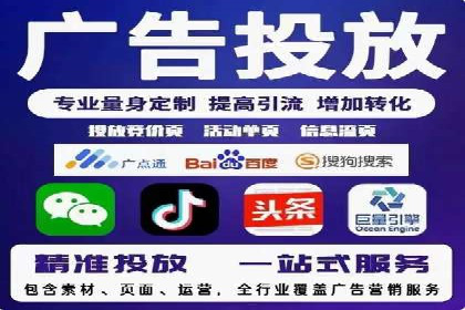 行业首例：SEM推广竞价代运营的突破与挑战